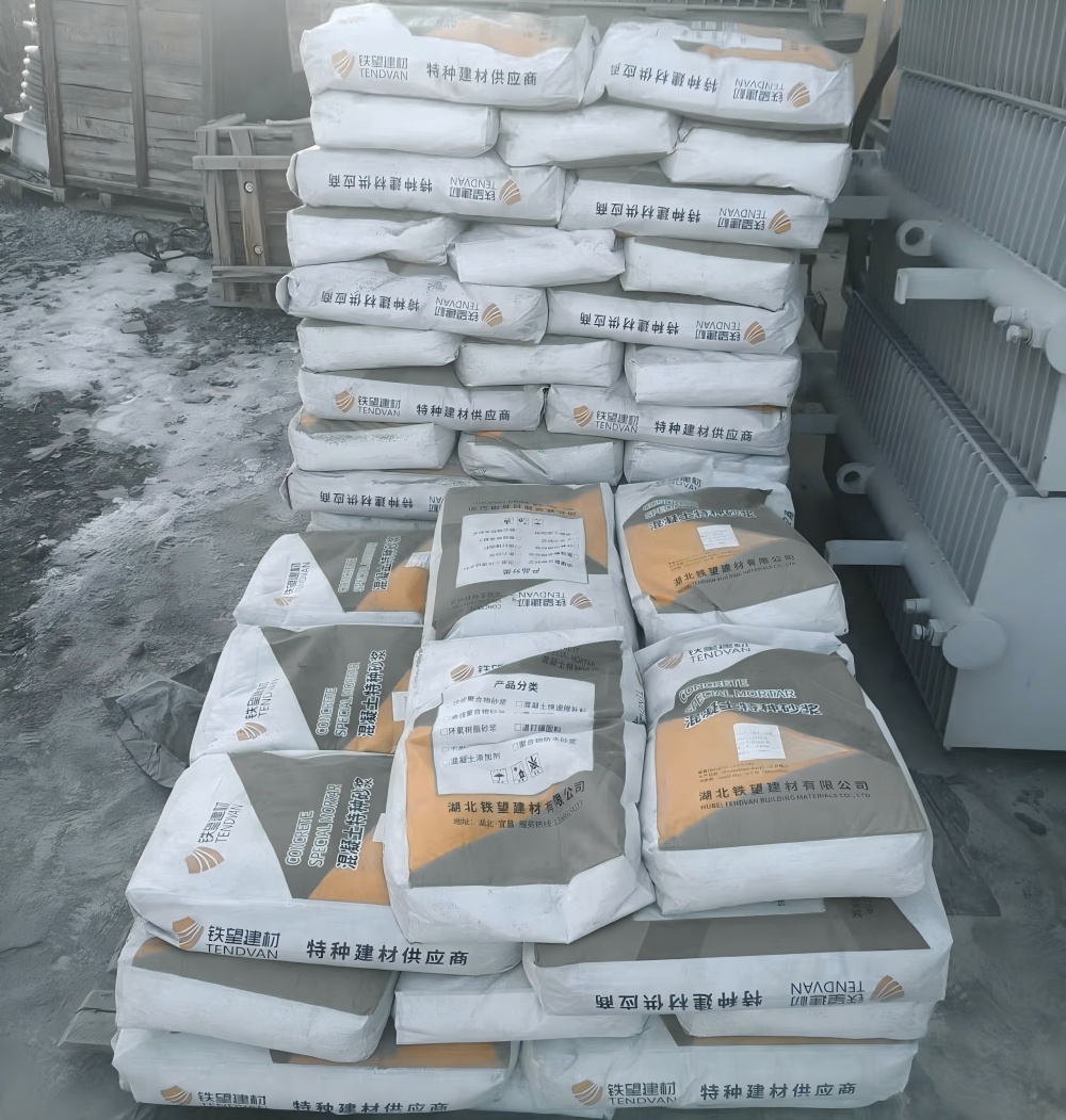 安远M50干硬性无收缩砂浆