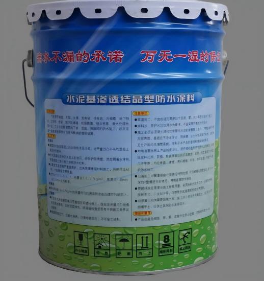 安远水泥基渗透结晶防水涂料